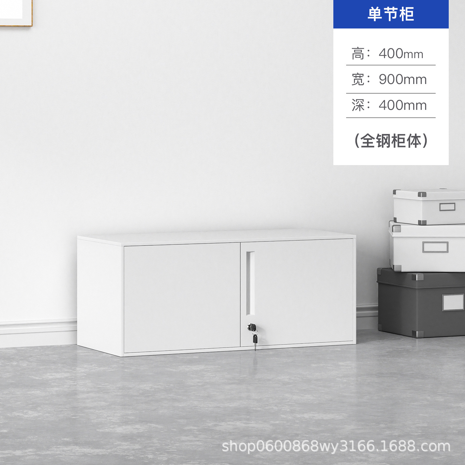 Gabinete bajo de una sola sección blanca pura