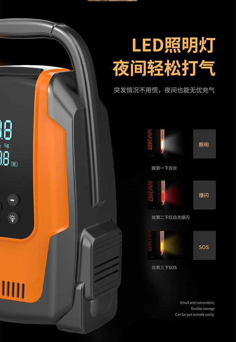 Outdoor Camping Style Car Air Pump Paddle Board Tent Kayak Sup Portable Electric Wireless High Pressure Air Pump