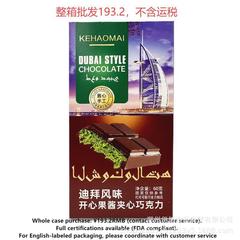 迪拜风味开心果酱巧克力代可可脂酥面丝网红小零食整箱批发出口卖