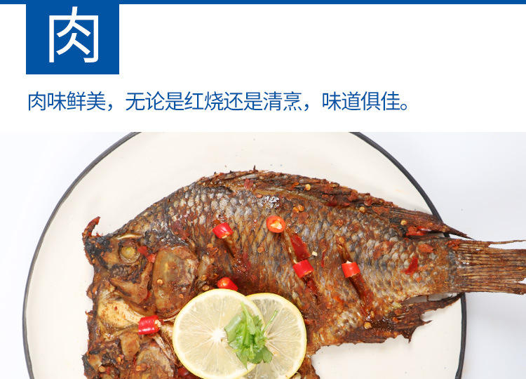 香辣鱼_06.jpg