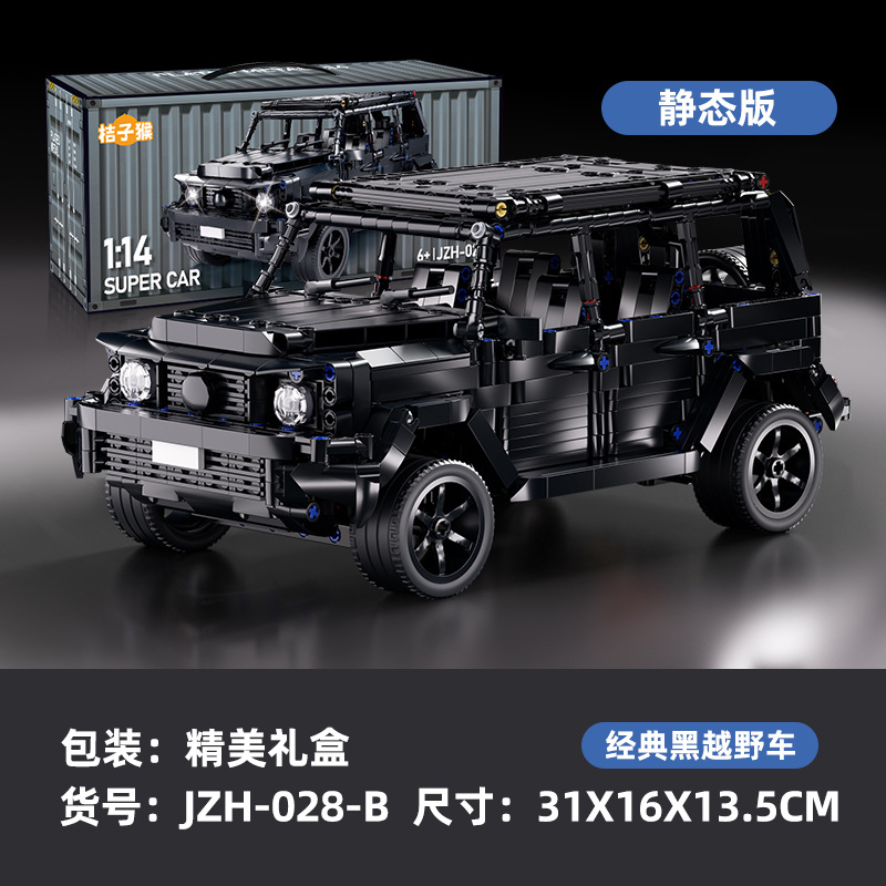 Compatible con Lego Porsche 911 coche deportivo bloques de construcción niño rompecabezas montaje control remoto coche de carreras modelo juguetes de bricolaje al por mayor