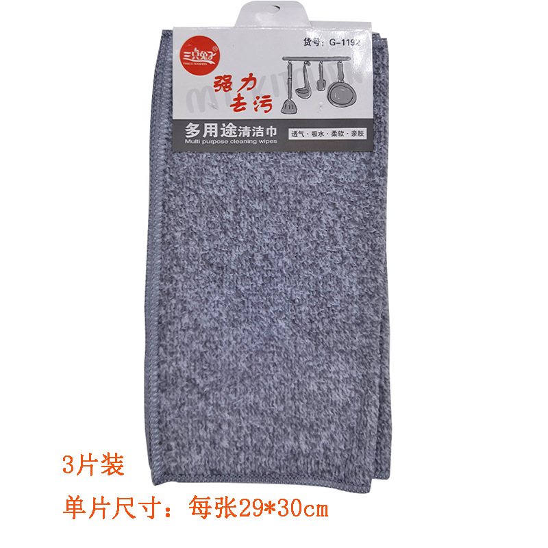 Three Rabbits 다기능 청소용 천(3팩)