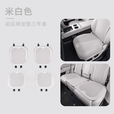 Seat cushion, seat cover | Breathable Full-Surround Seat Cushion Seat Cover - equation-leopard-logo-all-inclusive-thin-breathable-perforated-off-white-three-piece-set-for-front-and-rear-rows