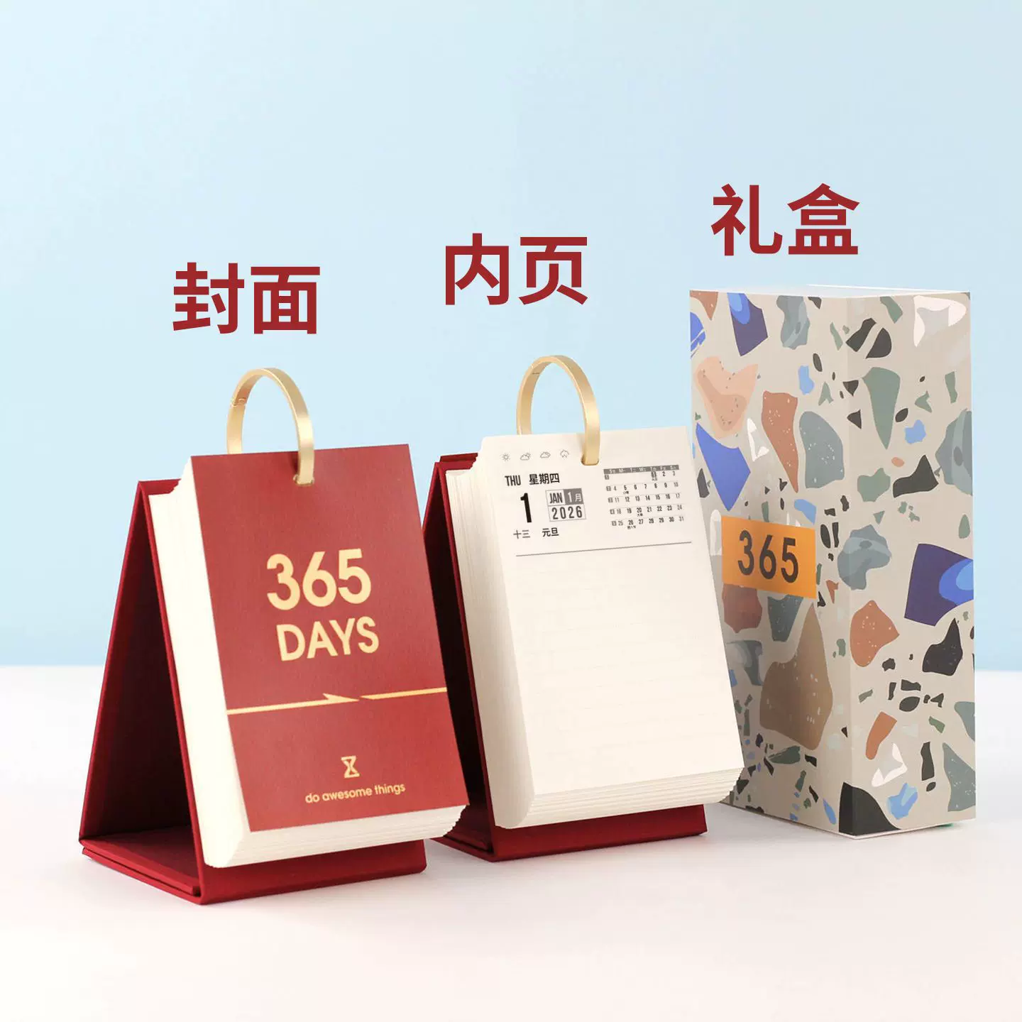 2025专版单向历制作单双环日历周历彩色印刷 企业手撕历加印logo