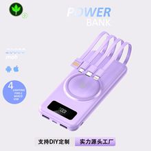 跨境爆款无线充自带线充电宝20000毫安快充数显超薄共享移动电源