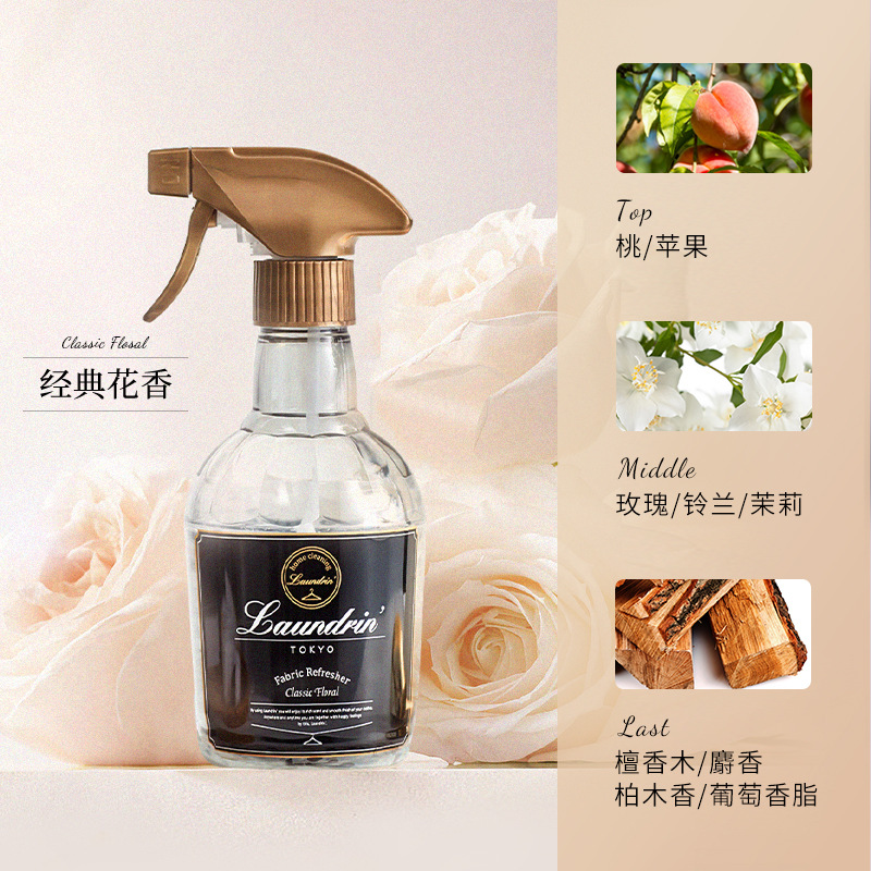 [인기 폭발] 클래식 플로럴 향수 370ml