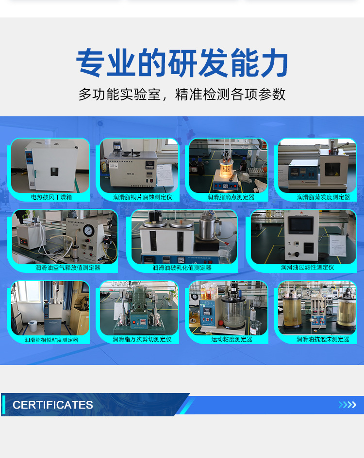 中山大田三防漆屹百分详情_05