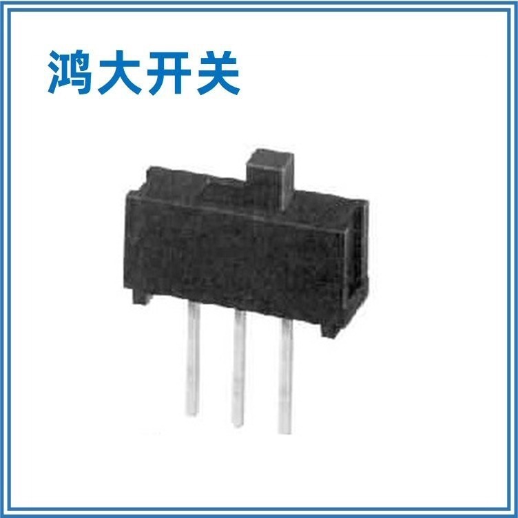 东莞大量批发鸿大开关直脚直柄180度SS-12E06推动开关