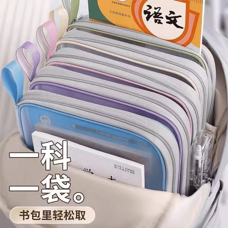 课本分类袋文件袋L型大开口拉链式网纱手提袋试卷收纳大容量|undefined
