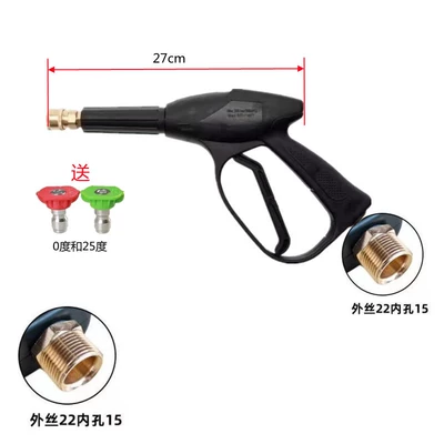High pressure car wash water gun Cleaning Machine High-Power Car Wash Gun - 09-aluminum-medium-long-gun-outer-wire-22-inner-15m