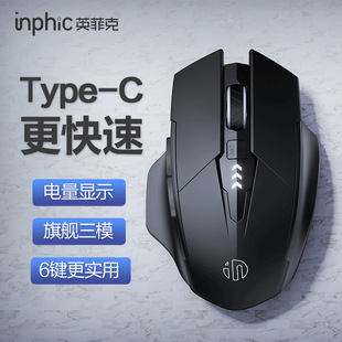 Wireless Mouse Typec Charging Silent Silent Computer Notebook Bluetooth Game E-Sports Office F1S