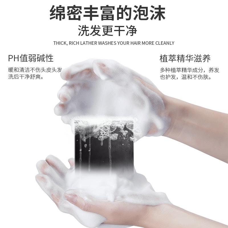 側柏葉香港九龍大薬局シャンプークリーム艾草植物精油シャンプー石鹸手作りシャンプー卸売り|undefined