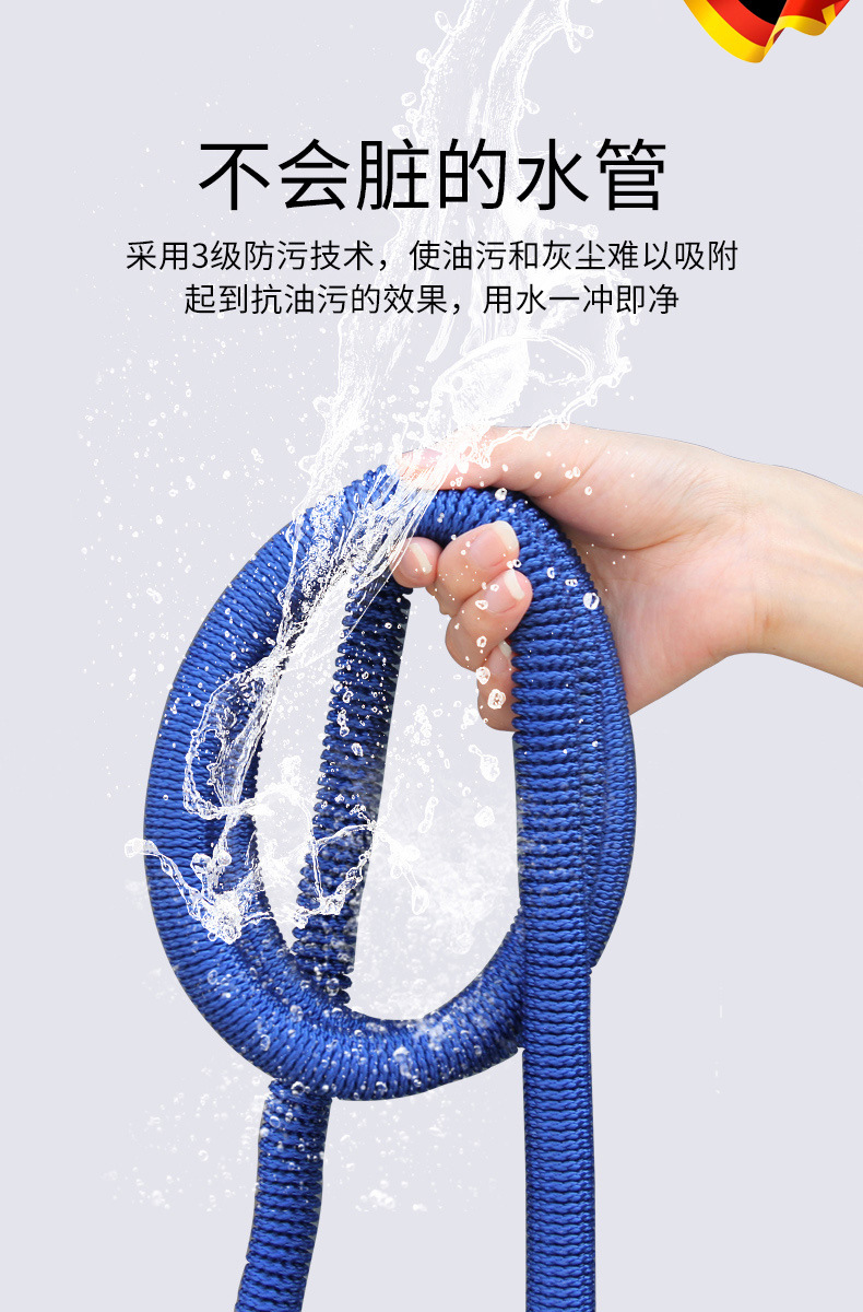 Suitable for Car Washing Water Gun, High-Pressure Household Tool, Telescopic Hose, Powerful Spray Gun Nozzle, for Washing Cars and Floors