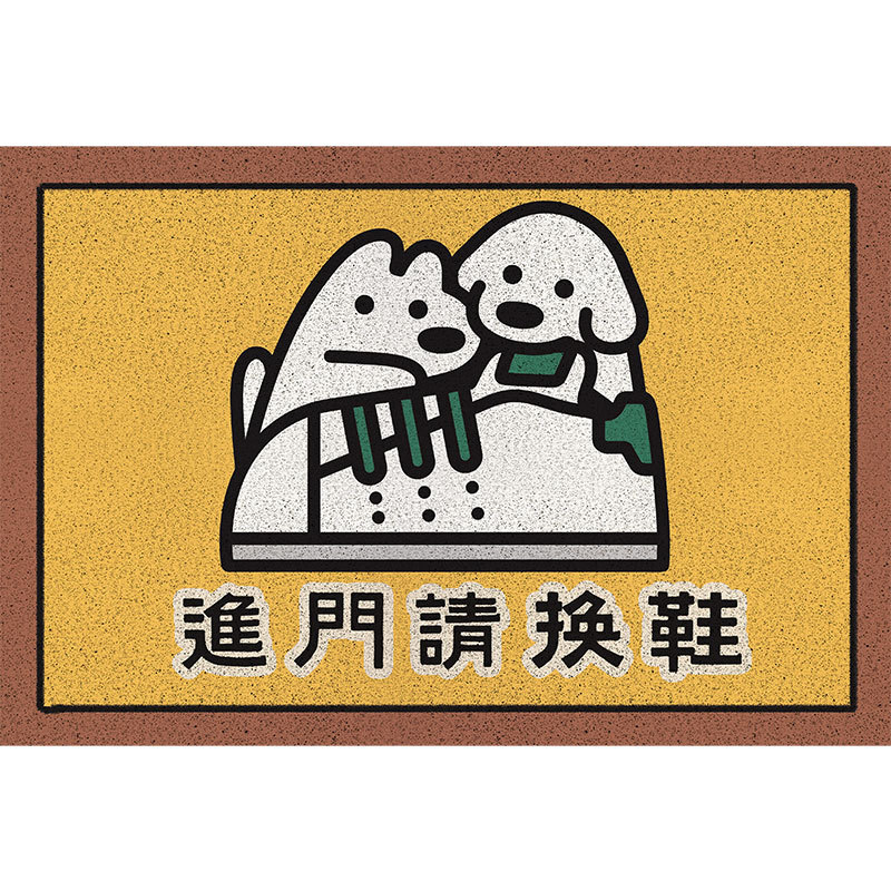 개를 수리하기 위해 신발을 갈아 입으십시오