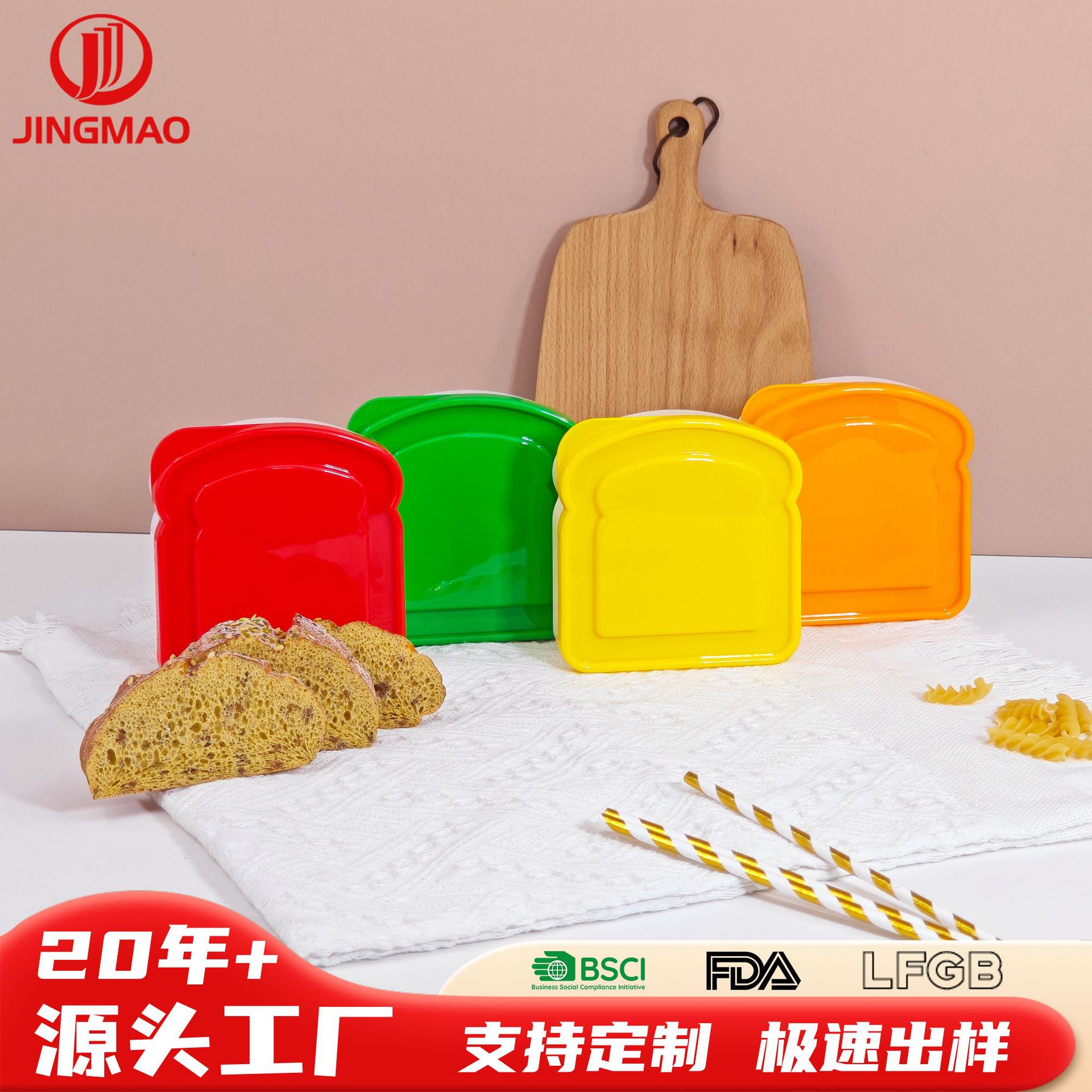 定制塑料PP三明治吐司保鲜盒日式儿童学生外出面包寿司食物打包盒