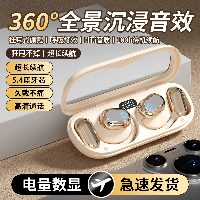 Douyin Cross-Border New M26T26 Non-In-Ear Ows Bluetooth Headset Ear-Mounted Sports Wireless Headset with Long Battery Life