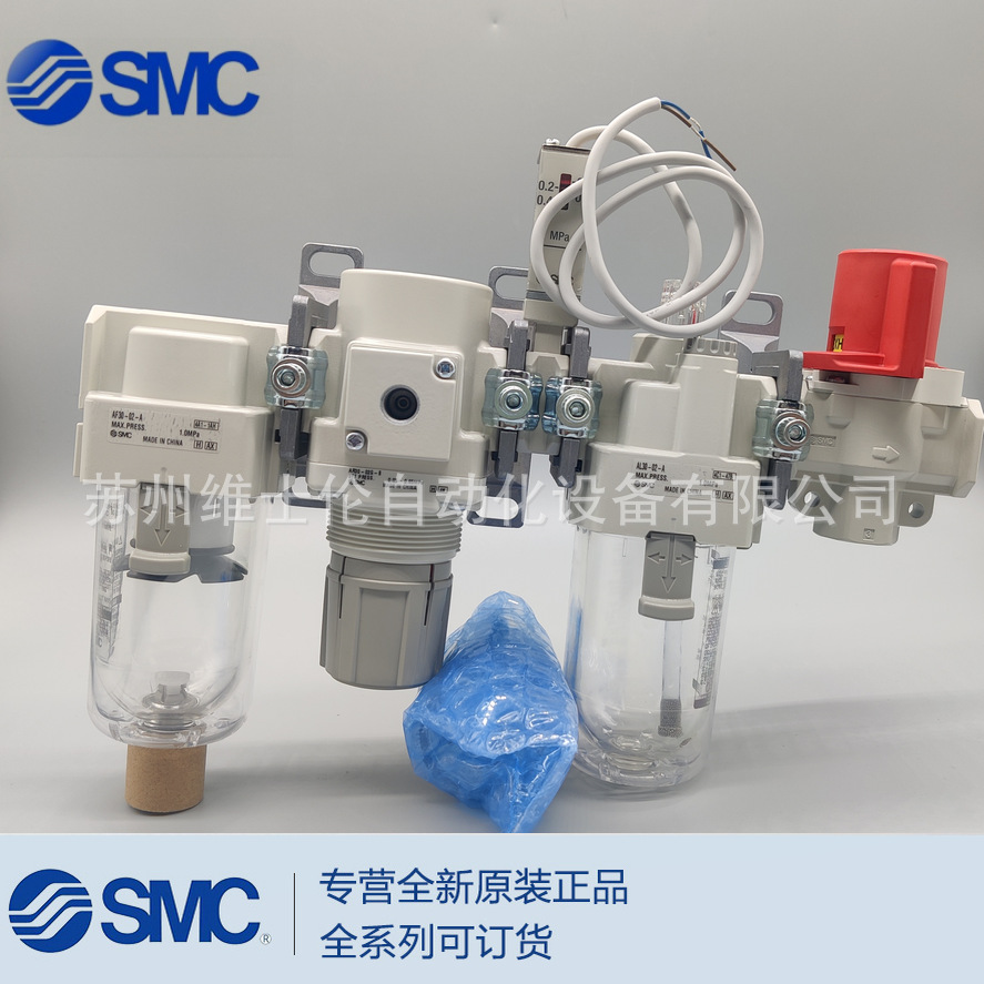 SMC AC20C-02/01/D/G/C/CG-S/T/V/TV/SV/SV1/V1-2/6/8/1-A -B -D