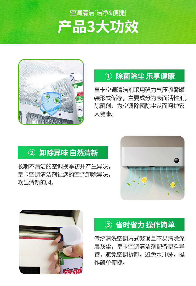 产品三大功效 副本.jpg