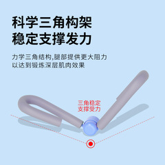 Portable Home Fitness Leg Shaping Trainer, Multi-functional Folding Leg Trainer, Leg Firming Yoga and Exercise Machine