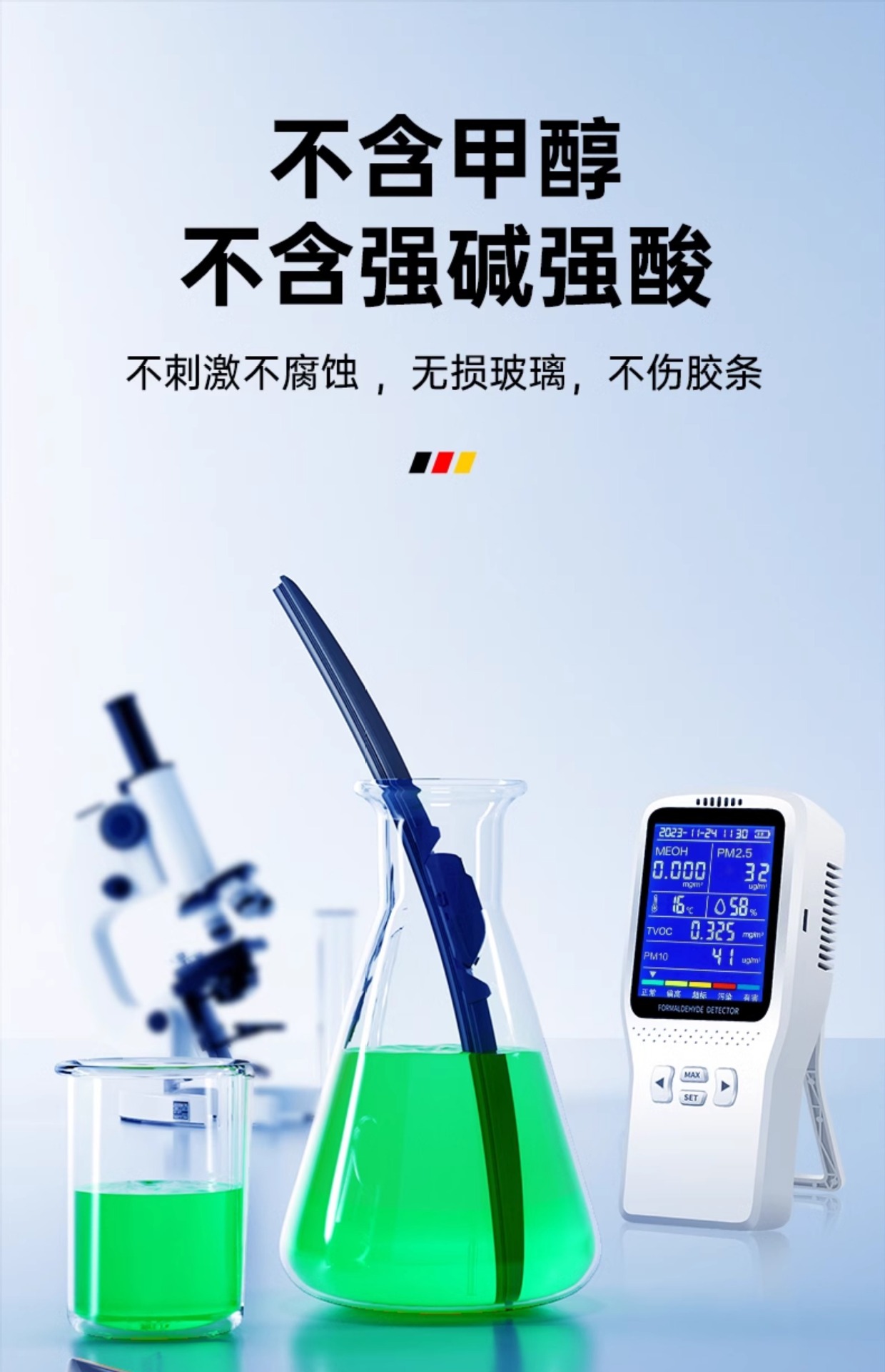 Strong Decontamination Car Cleaning Agent, Car Glass Oil Film Removal Cleaning Agent, Non-Concentrated Wiper Essence, Universal for All Seasons