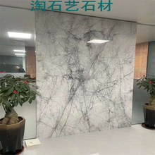 香雪白石材家装别墅天然大理石背景墙地板窗台石办公台面