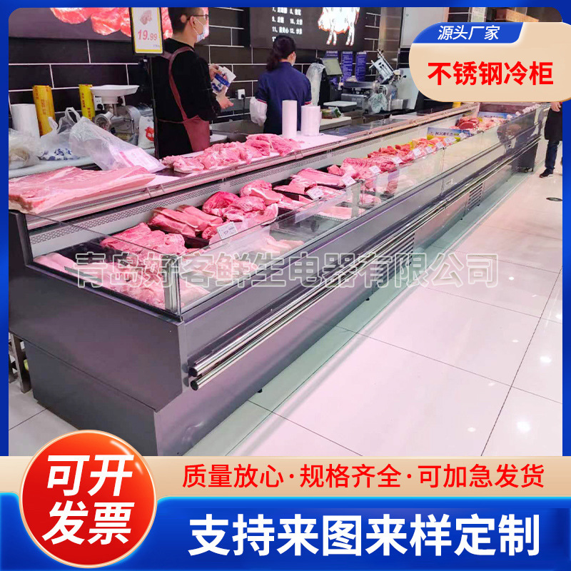 Manufacturer's Spot Supermarket Fresh Meat Cabinet Wholesale Sushi Slices Chicken Pork Beef Preservation Display Cabinet Freezer