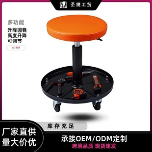 Auto Repair Stool, Beauty Maintenance, Construction Polishing Work Stool, Adjustable Pulley, Car Repair Round Stool, Lying Board, Storage Tool Tray