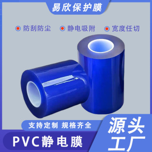 �����z�o�������͸��PVC���oĤ ģ���ŏUĤ�錚�����ճ���bĤ
