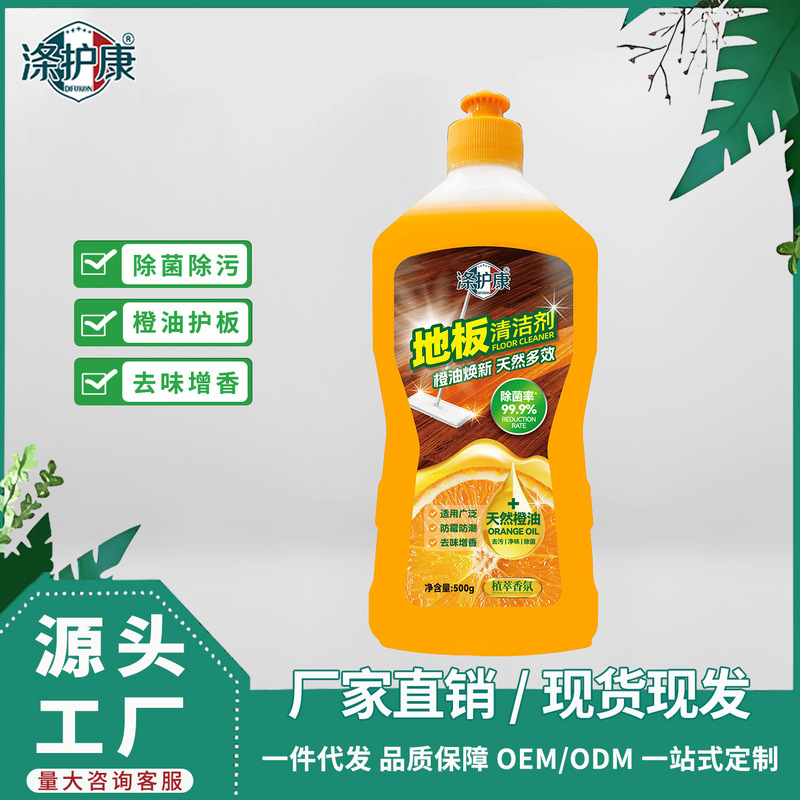 Dihukang Orange Oil Floor Cleaner Natural Multi-Effect 99.9% Bacteria Removal Floor Cleaner Source Factory Wholesale Oem Dihukang Orange Oil Floor Cleaner Natural Multi-Effect 99.9% Bacteria Removal Floor Cleaner Source Factory Wholesale Oem