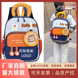 中大学生书包;休闲背包;幼儿园书包