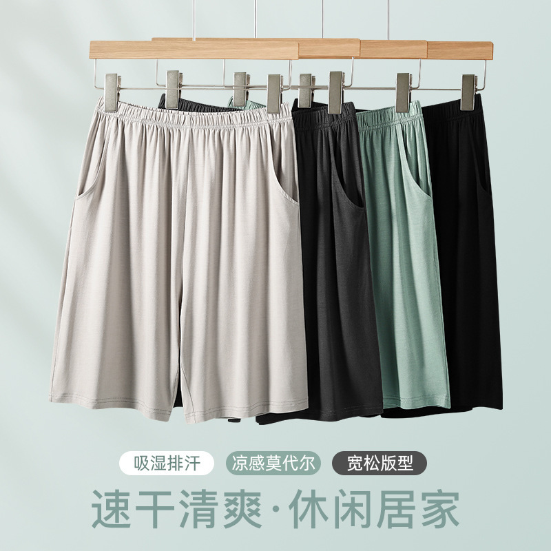 Summer Men's Modal Shorts Pajama Pants Thin plus size Loose Home Pants Can Wear Casual Sports Men Summer Men's Modal Shorts Pajama Pants Thin plus size Loose Home Pants Can Wear Casual Sports Men