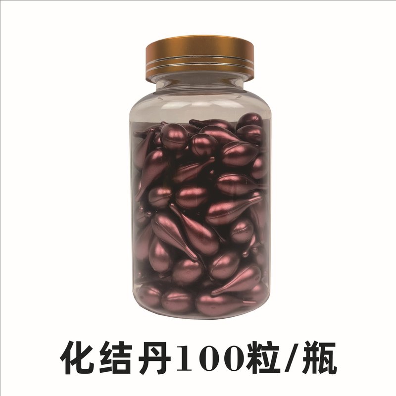 美容院活力姜丹化結丹胸精油肩首マッサージ発熱エネルギー丹老姜掻油メーカー|undefined