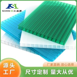 Polycarbonate Pc Four-Layer Transparent Sun Panel Greenhouse Lighting Vegetable Greenhouse Roof Sun Protection Carport Shading