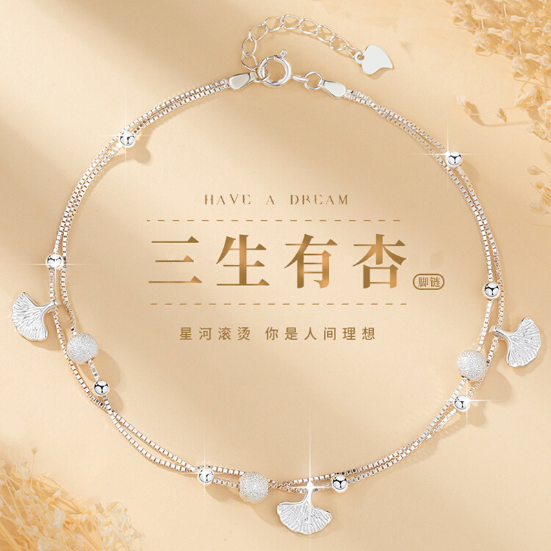 Triple-blessed double-layer ankle chain for women, Instagram minimalist forest system, niche, high-end, light luxury ankle accessory, 2023 new trendy item