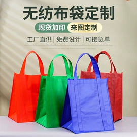 无纺布袋;帆布袋;涤纶布袋