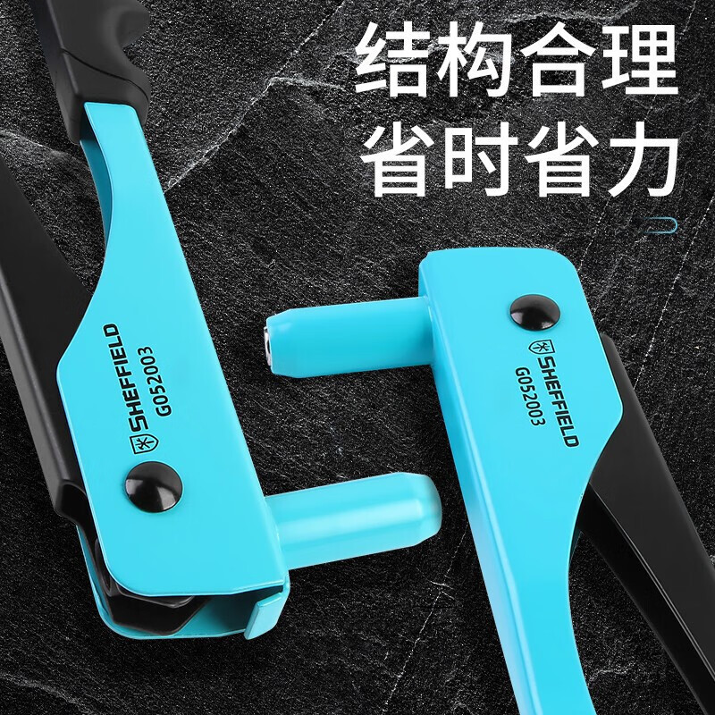 「振坤龙」钢盾 免换头铆钉枪 其他维护工具 G052003 1把