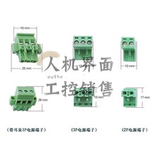 ��������S�ع���ʿ�׹��|����2P 3P���Դ���^DC24V�Ӿ�����