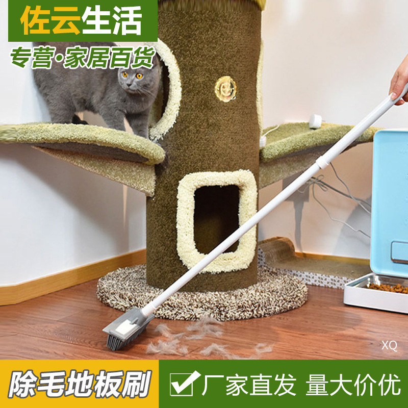 TPR silicone pet carpet hair removal broom dust hand-free mop rubber floor brush cleaning hair floor brush