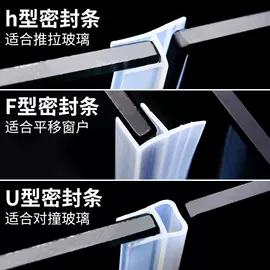 橡胶密封条;门窗密封条;踢脚线、板