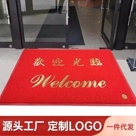 商用地毯;地垫;家用地毯