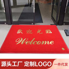 批发pvc塑料进门入户丝圈欢迎光临地垫 门口迎宾入门防滑脚垫门垫