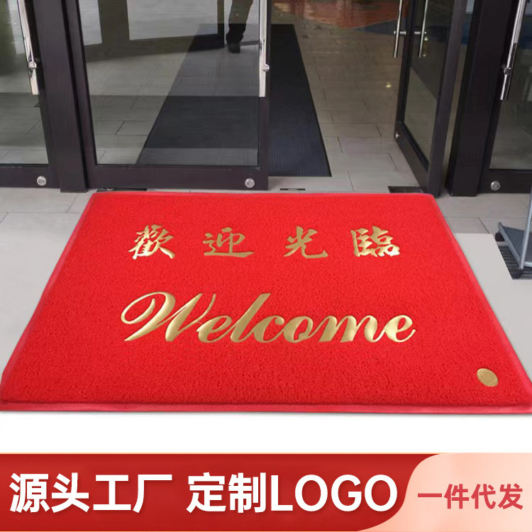 Wholesale pvc plastic door-to-door silk ring Welcome to the floor mat door welcome door non-slip mat door mat Wholesale pvc plastic door-to-door silk ring Welcome to the floor mat door welcome door non-slip mat door mat