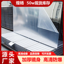 亚克力软镜厂家供货家用卧室化妆镜贴墙自粘客厅全身镜浴室化妆镜