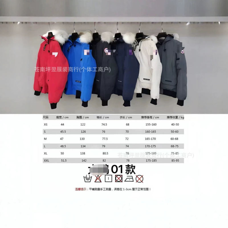 New Version of the Goose down Jacket 01 Model Pilot Jacket Pbi Chilliwack Downjacket2050Pmb