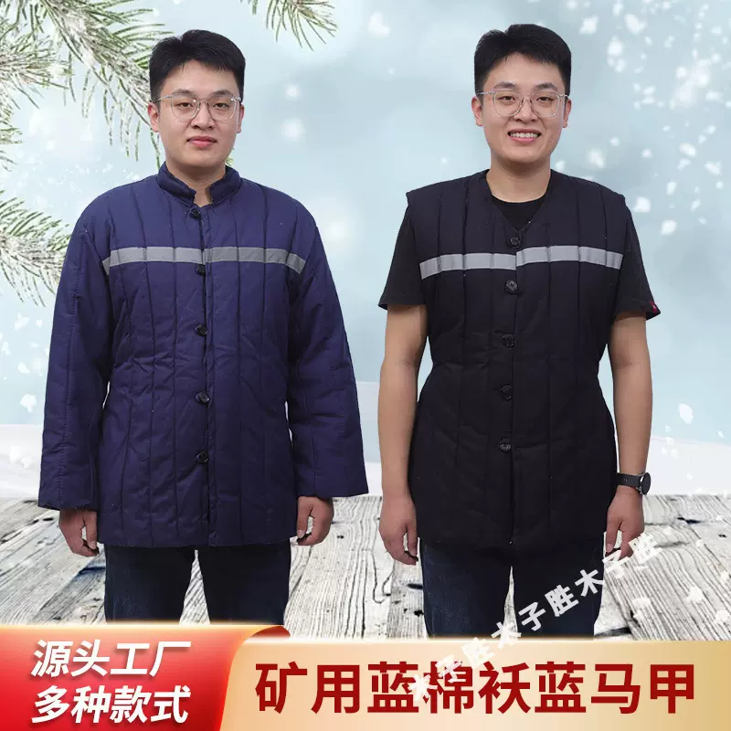 纯棉花矿工棉衣棉裤男士中老年棉袄马甲棉裤套装加厚保暖修身秋冬