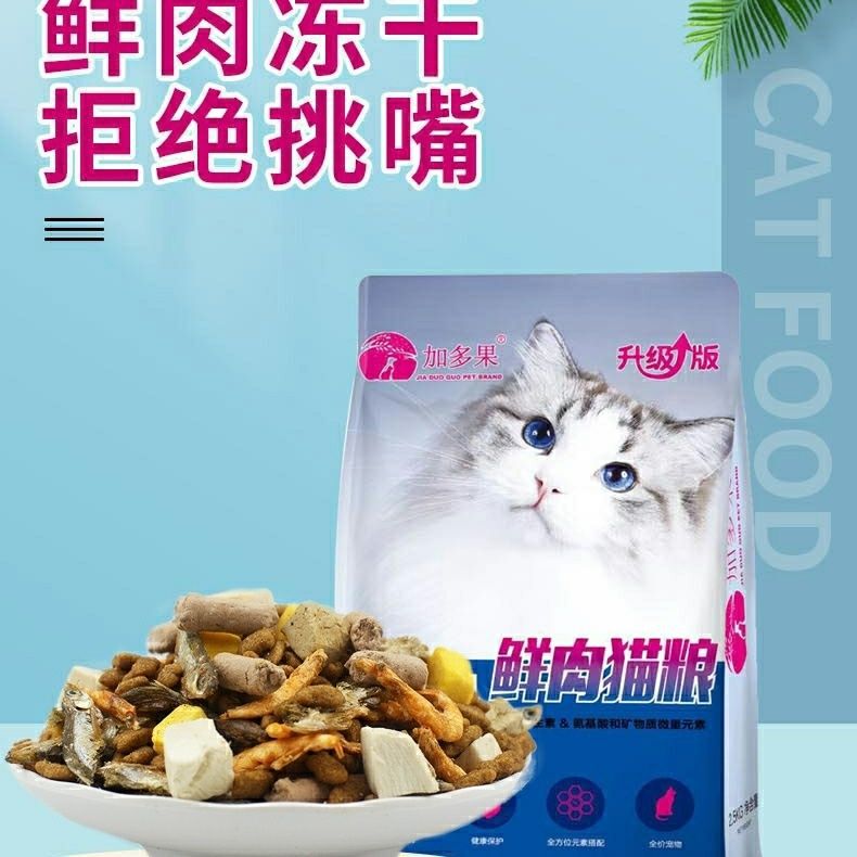 Natural Hairball Remover for Kittens and Adult Cats, Suitable for British Shorthair and Stray Cats, Freeze-Dried Cat Food for Weight Gain Natural Hairball Remover for Kittens and Adult Cats, Suitable for British Shorthair and Stray Cats, Freeze-Dried Cat Food for Weight Gain