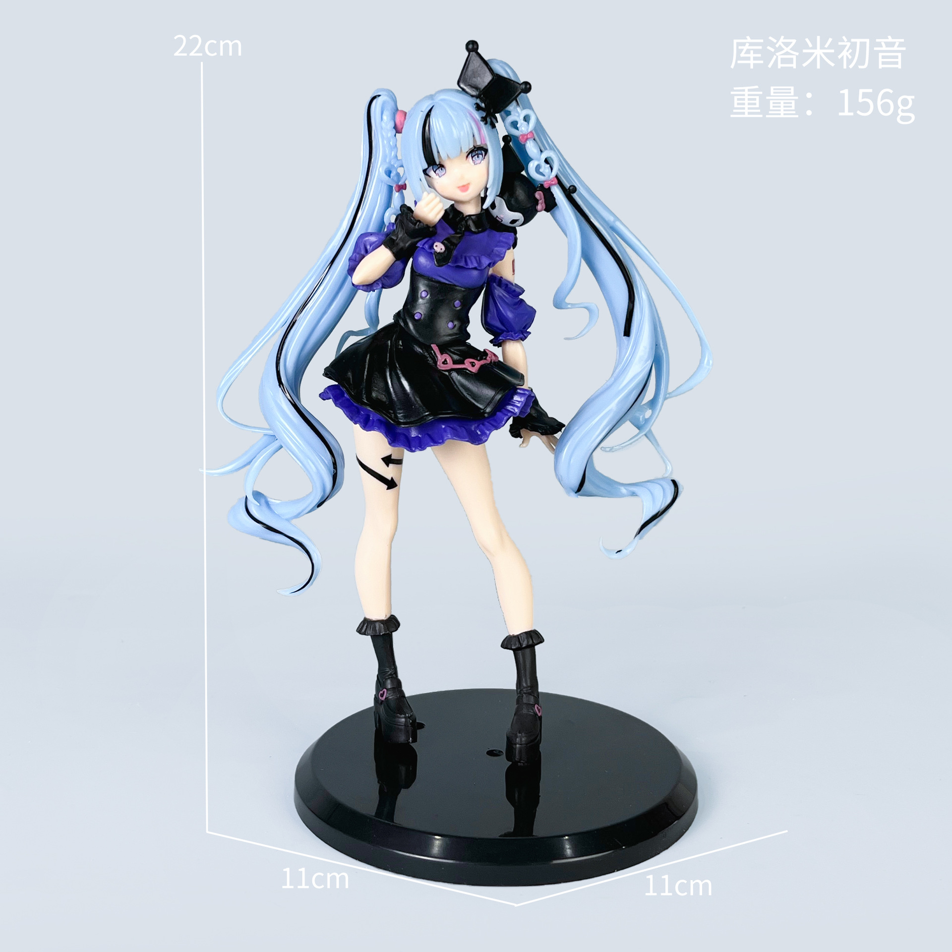 Kuromi Hatsune [Sac]
