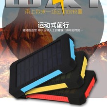 太阳能指南针移动电源20000手机通用 超大容量户外充电宝源头厂家