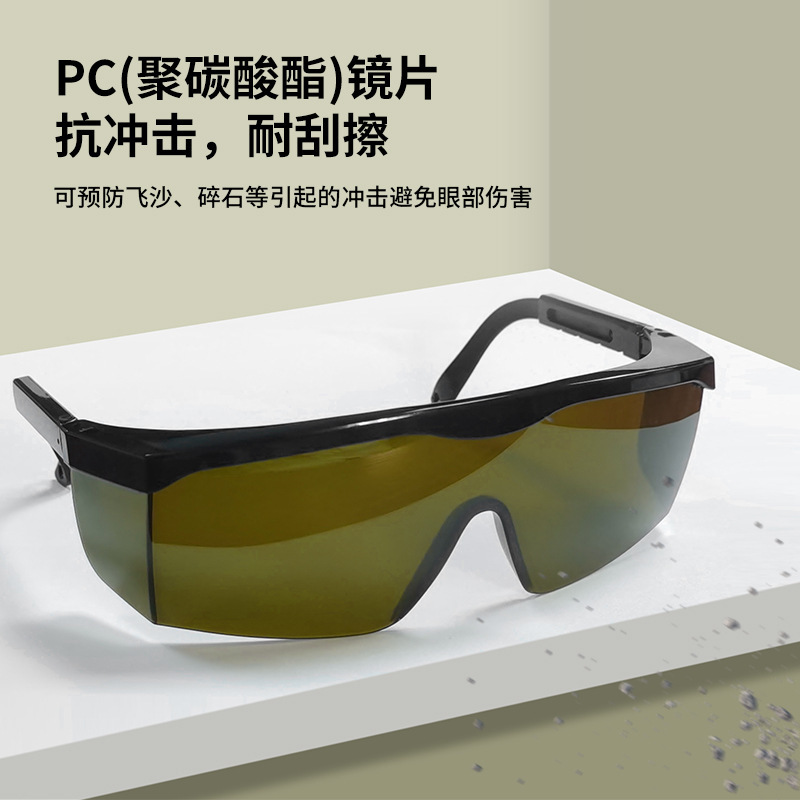 Anti-láser gafas máquina de marcado láser de luz azul talla láser de corte de gas de soldadura de corte 200-450nm gafas de protección