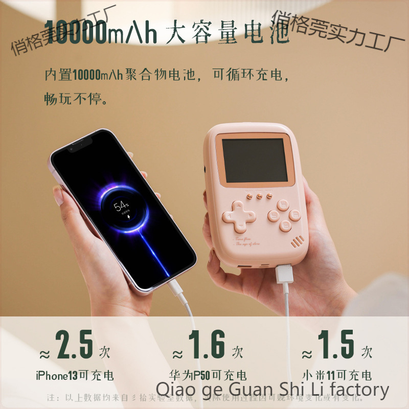 人気の携帯ゲーム機パワーバンクツーインワン小型ポータブルクラシックレトロノスタルジックな子供用ゲーム機|undefined